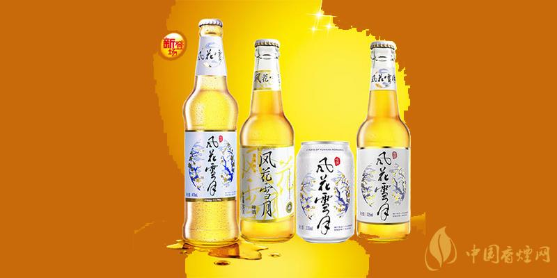 風(fēng)花雪月啤酒價(jià)格 風(fēng)花雪月啤酒多少錢？