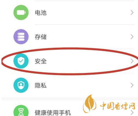 華為mate40關(guān)機后還可以定位嗎 華為mate40手機丟了怎么找回？