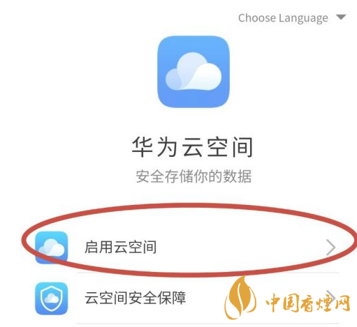 華為mate40關(guān)機后還可以定位嗎 華為mate40手機丟了怎么找回？