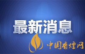 浙大犯強(qiáng)奸罪學(xué)生被開除學(xué)籍 浙大連夜發(fā)布通報！