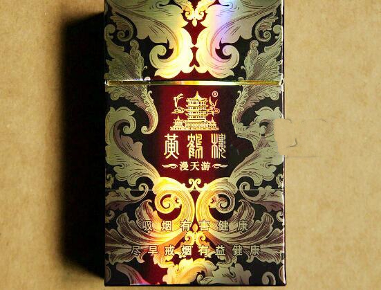 黃鶴樓硬漫天游有幾種，黃鶴樓硬漫天游價格