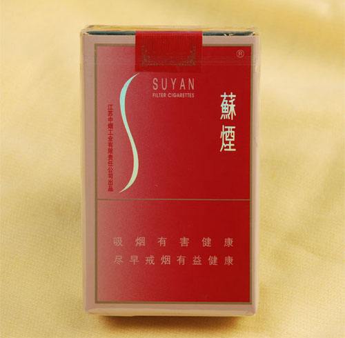蘇煙軟金砂多少錢，大蘇江蘇第一煙