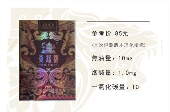 黃鶴樓漫天游，除了短貴沒別的毛病