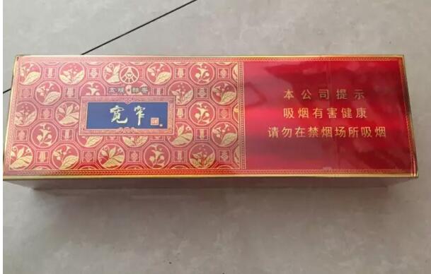 寬窄五糧濃香，香煙邂逅五糧液你值得擁有