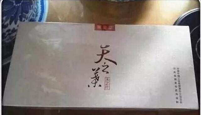 中國最貴香煙排行榜，利群富春山居高居第一