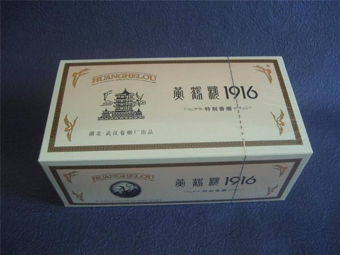 黃鶴樓香煙排行榜，黃鶴樓香煙竟然這么貴