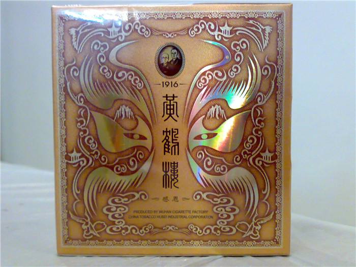 黃鶴樓香煙排行榜，黃鶴樓香煙竟然這么貴