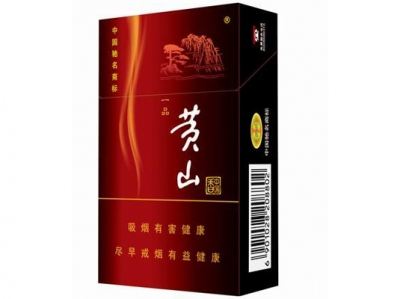 五元左右性價比很高的香煙，中南海值得擁有