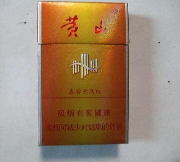 五元左右性價比很高的香煙，中南海值得擁有