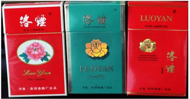 5元左右的洛陽煙有哪些，有些已經(jīng)停產(chǎn)了