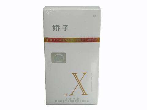 5元左右女士香煙哪些比較好，中南海國(guó)內(nèi)第一