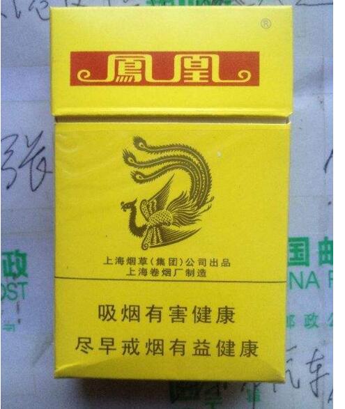 5元左右的上海香煙，大前門香煙歷久彌新