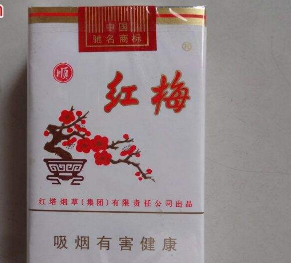 5元香煙排行榜，紅梅笑了紅河不服
