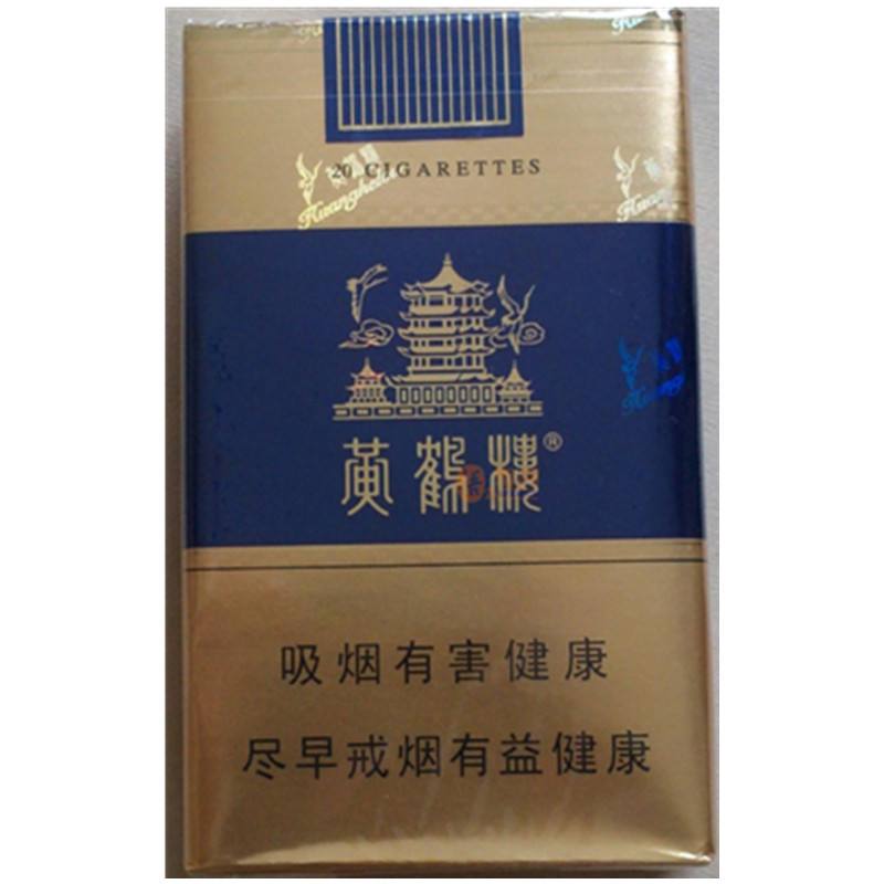 15元香煙排行榜，黃鶴樓(軟藍)最受歡迎