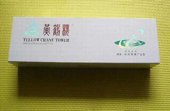 高檔香煙排行榜，中國最貴香煙230一包