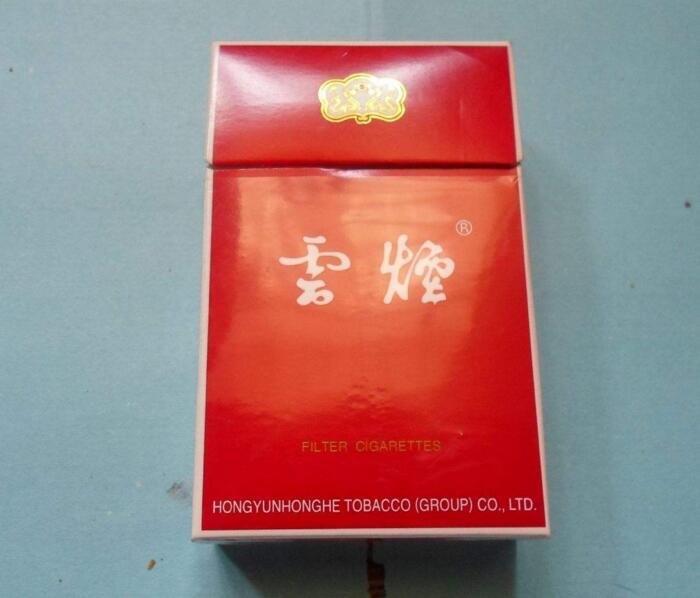 10元左右云煙有哪些，好煙出云貴