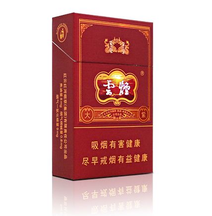 10元左右云煙有哪些，好煙出云貴