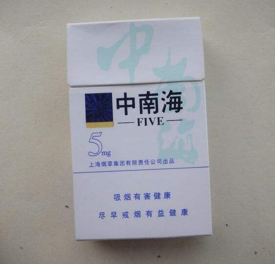 10元左右的中南海香煙有哪些，最炫民族風