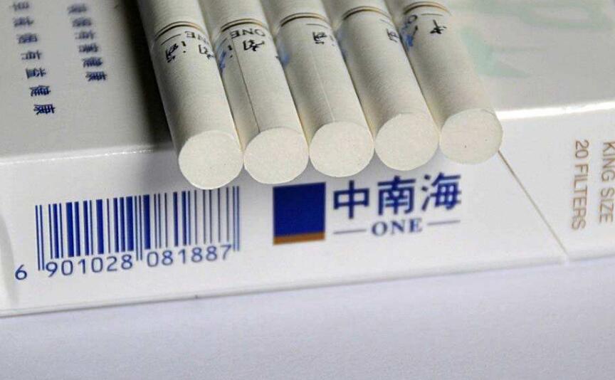 10元左右的中南海香煙有哪些，最炫民族風