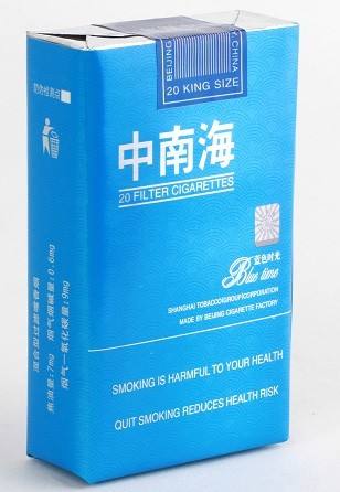 10元左右的中南海香煙有哪些，最炫民族風