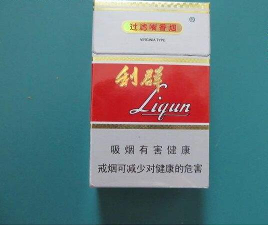 10元左右的利群香煙有哪些，利群也走平民路線