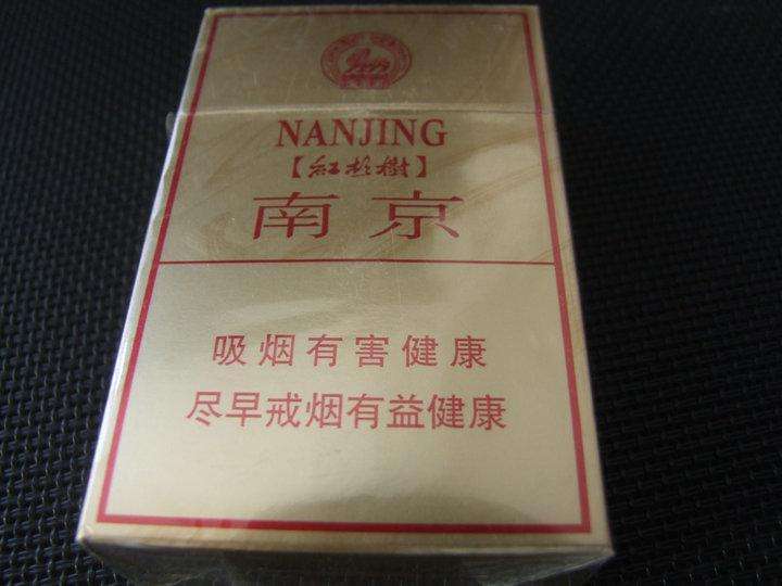 10元左右的南京香煙有哪些，煙盒可當收藏品