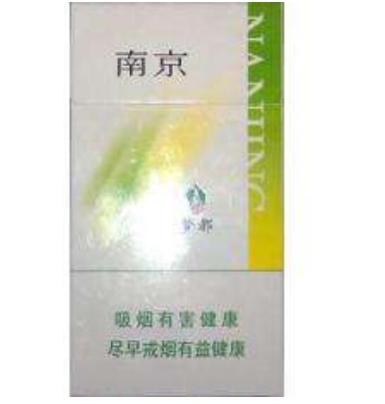 10元左右的南京香煙有哪些，煙盒可當收藏品