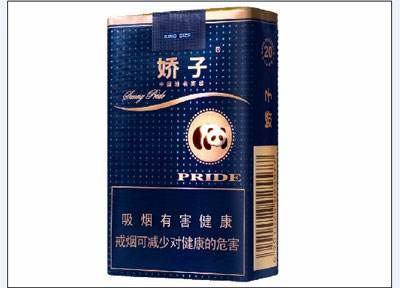 10元左右的嬌子香煙有哪些，女士香煙品牌
