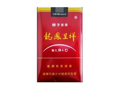 10元左右的嬌子香煙有哪些，女士香煙品牌