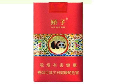 10元左右的嬌子香煙有哪些，女士香煙品牌