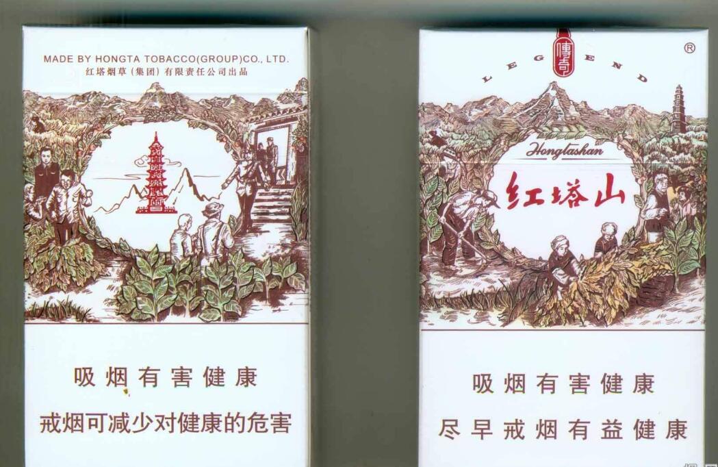 15元的紅塔山香煙有哪些，褚時健的香煙帝國
