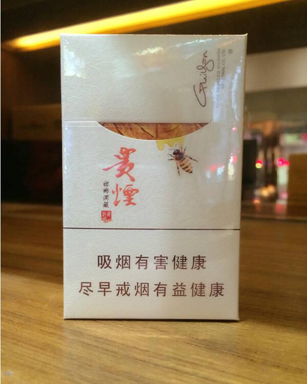 15元左右的貴煙有哪些，貴煙最會玩跨界