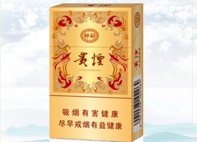15元左右的貴煙有哪些，貴煙最會玩跨界