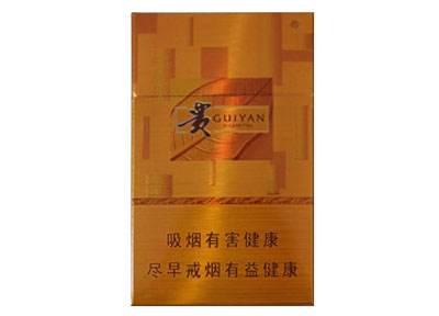 15元左右的貴煙有哪些，貴煙最會玩跨界