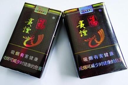福貴煙多少錢一包，福貴煙的價(jià)格