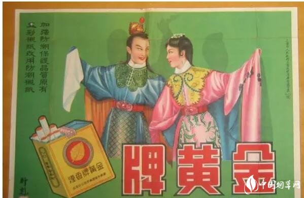 民國時期香煙排行榜，諜戰(zhàn)劇標配老刀牌香煙