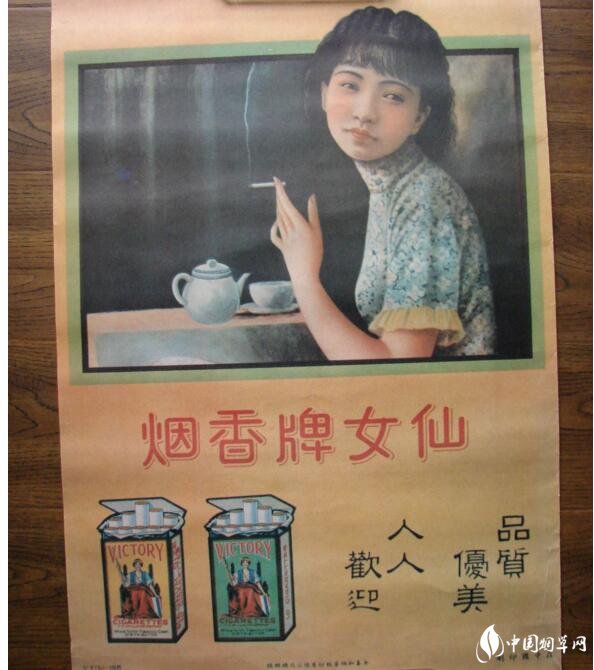 民國時期香煙排行榜，諜戰(zhàn)劇標配老刀牌香煙