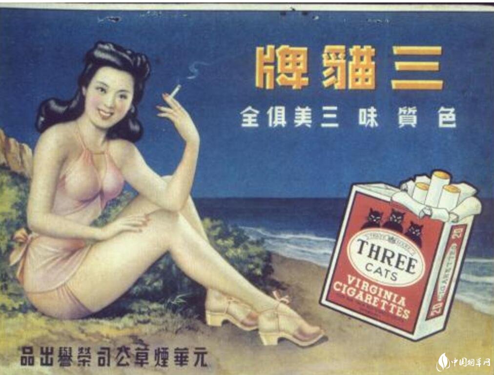 民國時期香煙排行榜，諜戰(zhàn)劇標配老刀牌香煙
