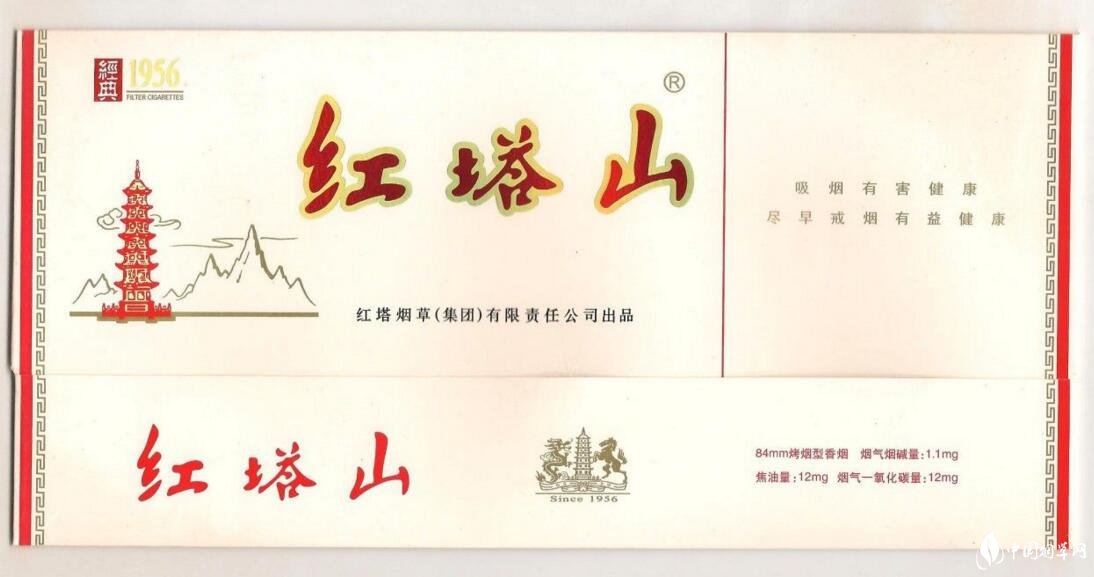紅塔集團(tuán)有什么煙，紅塔集團(tuán)煙草領(lǐng)導(dǎo)品牌