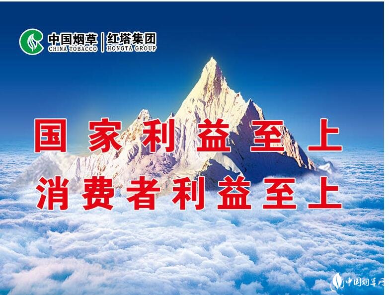 煙草公司可以上市嗎，中國(guó)上市煙草公司有哪些