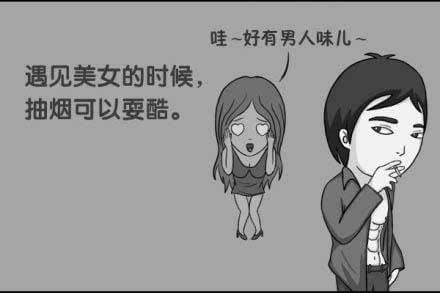 抽煙的好處有哪些，抽煙而不嗜煙