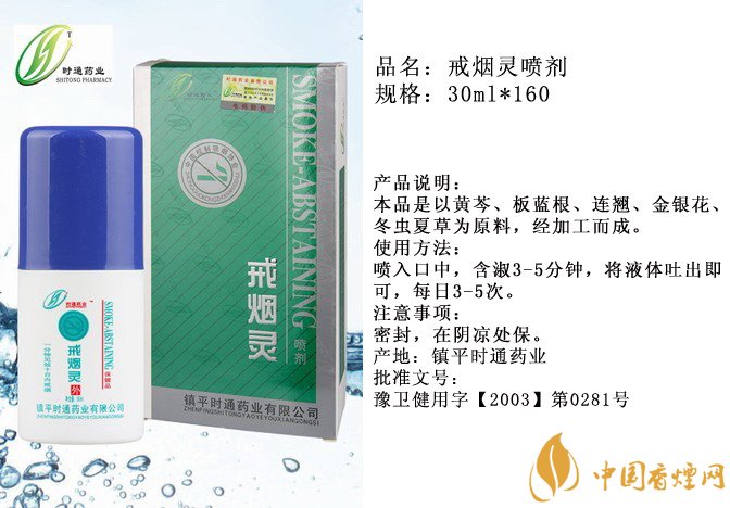 戒煙糖哪個牌子好，戒煙糖品牌排行