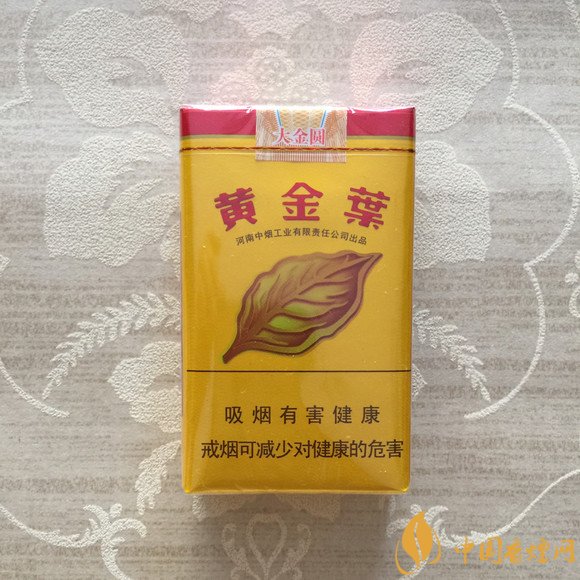 黃金葉大金圓香煙怎么樣，中低端香煙佼佼者