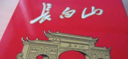 長白山(硬紅)怎么樣，長白山硬紅好抽嗎