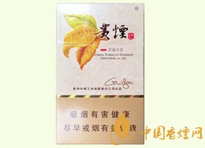 20元左右貴煙價格表及圖片，貴煙一直在創(chuàng)新