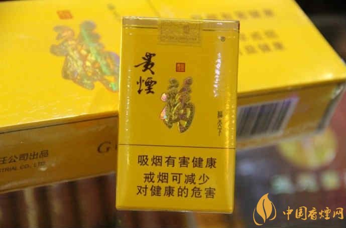 中高檔貴煙價格表及圖片，主打國酒香系列