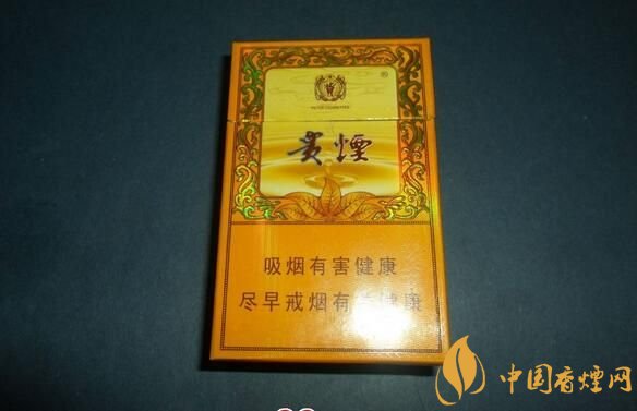 中高檔貴煙價格表及圖片，主打國酒香系列