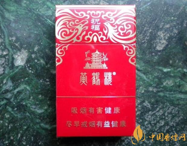 20元左右的黃鶴樓價(jià)格表及圖片，天賜淡雅香