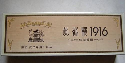 中國(guó)香煙品牌有哪些，202個(gè)品牌都是哪里的