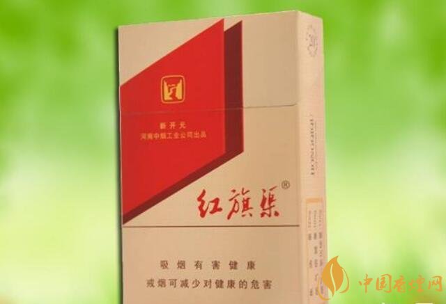 5元左右紅旗渠價(jià)格表及圖片，堅(jiān)決不漲價(jià)